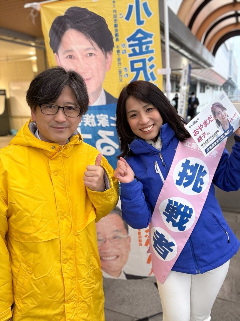 今朝は戸田公園駅にて小金沢まさし市議とご挨拶