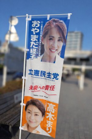 菅原戸田市長のお話を伺いました
