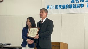 政策協定書の調印式へ