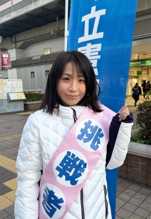 武蔵浦和駅前にてご挨拶