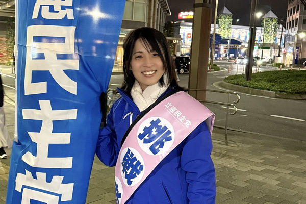 プロフィール・経歴